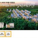 외도 의 새로운 변화 ! 부영2단지 맞은편 대단지 216세대 27일(토) 신규오픈! (담당자지정)문자 고객 이마트상품권 증정 ****-****-**** 이미지