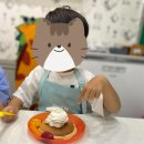 이지스쿨학원