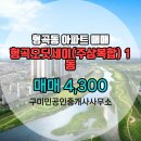 오딧세이공인중개사사무소 이미지