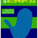 월드목욕탕 이미지