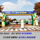 화랑축산 이미지