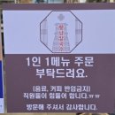 경주이불 - 부안군 부풍로 47 | 경주맛집 황남칼국수 후기 | 얼큰한 국물과 쫄깃한 자가제면 면발이 경주여행 식도락을 더해주다