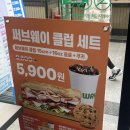 써브웨이이수역점