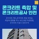 창성건축사사무소 이미지
