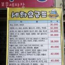 보문세차장 이미지