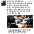 최경환, 박지원, 이정현 지역구 수천억 쪽지예산 파티 이미지