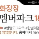 상상파크 주식회사