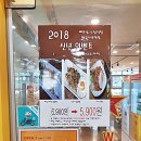 강서방식당 이미지