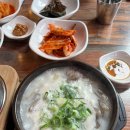 소머리국밥 이미지