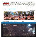 걸레신문 조선일보의 백만명 찬양의 허와 실 이미지