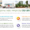 안산대학로 이미지