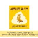 (주)비피도 이미지