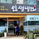 (주)비엠에프앤비