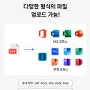 이마트 24(신음동)