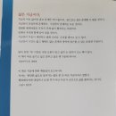 아트에비뉴부동산공인중개사사무소 이미지