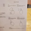 리스테이 이미지