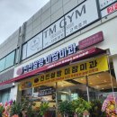 굽네치킨충북 이미지