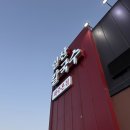 일산칼국수 파주점 포장 후기 (주차 정보)