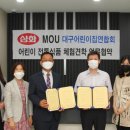 삼화어린이집 이미지