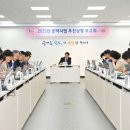 쉼터택시노동조합 이미지