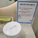 유앤아이의원 구로점 | 유앤아이의원 구로점 남자 수염 레이저 제모 1회차!!