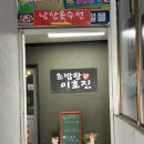 버스정류소_성산아파트 이미지