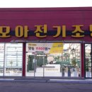 공간전기조명 이미지