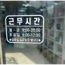 예송약국 네이버블로그