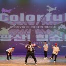 광산구 문화예술회관 이미지