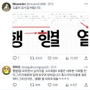 '열'과 '행' 중 어느게 가로고 어느게 세로인지 알려주실 선생님 계십니까? 이미지