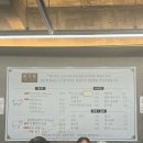 별사옹