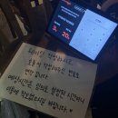 헌터pc 영등동점 | [익산 영등동 술집] 서비스 계속 나오는 다가양조장 막걸리 오마카세 술집