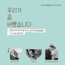 삼각동 행정복지센터 이미지