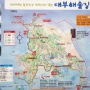 대부낙조 이미지