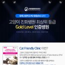 진건동물병원