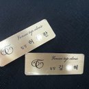 보광크리닉 이미지