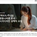 시각 디자인업 네이버블로그