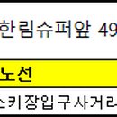 묵현16리 이미지