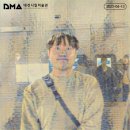 [대전] Day4, 할 게 없는 듯하면서도 있는 것 같은