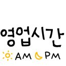 핵밥 대구월성점 이미지