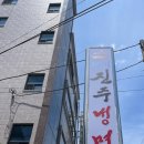 하대동265 이미지