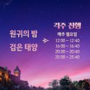 삼성카부분정비 - 통영시 죽림1로 3 | 삼성카부분정비
