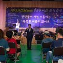 물골안 미디어이슈