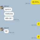 (주)바이오비 | 너와함께라면이삶자체가성공이었는데하필둘이서처음같이한실패가사랑이라니그게우리의사랑이었다니