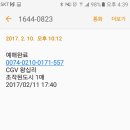 금수사우나 이미지