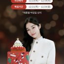 파리바게뜨 남양중앙점