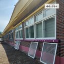 지촌(지암분교)초등학교 이미지