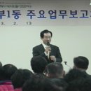 의정부1동주민센터 이미지