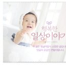 등대지기펜션