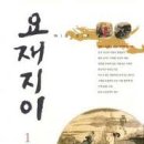 운칠기삼 이미지